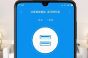 小米兔上蓝牙网关连接方法是什么？
