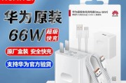 荣耀X2066W快充功能如何？充电速度有多快？