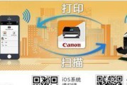 如何设置打印机密码保护数据安全（简单有效的方法保护打印机数据）