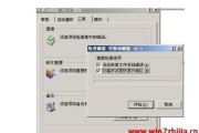 电脑C盘坏道修复方法（解决电脑C盘坏道问题的实用技巧）