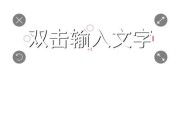 手机软件字体导入操作步骤是什么？
