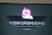 移动机顶盒附赠手机如何使用？操作指南是什么？