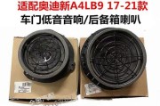后备箱怎么装音箱？有哪些技巧？