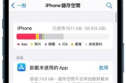 苹果16拍照闪退问题如何修复？