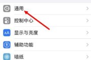 如何正确卸载手机APP？步骤介绍和注意事项是什么？