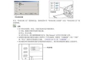 如何快速将手机转换为扫描仪？需要哪些步骤和工具？