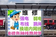 复印机短路的修复方法（解决复印机短路的实用指南）