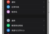 iPhone快捷键怎么用？操作指南助你快速掌握！