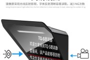 电脑直播如何连接安卓平板？操作步骤是什么？