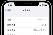如何查询苹果产品的序列号？遇到问题怎么办？
