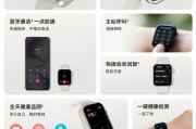 智能手表新人福利有哪些？福利体验如何？