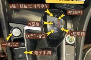 电瓶车挂挡操作步骤是什么？
