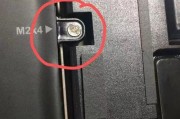戴尔笔记本翻盖轴损坏应如何维修？