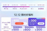 京东租借苹果手机流程是怎样的？有哪些注意事项？