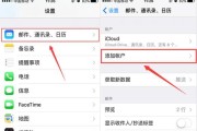 三网连接服务器的设置方法是什么？步骤复杂吗？