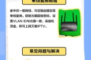 电视盒子网速不稳定是什么原因？