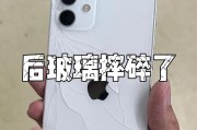 手机电池粘连过紧的解决办法是什么？