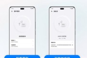 荣耀耳机连接问题如何解决？