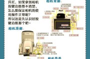 相机镜头套沙子安装方法是什么？
