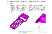 荣耀60半包手机软壳拆卸方法是什么？拆卸过程中应注意什么？