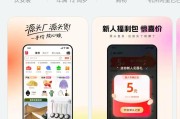 分享+拖拽秒速搜同款，鸿蒙版 1688 让好物「所见即所得」