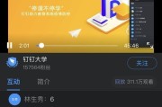 zc339平板电脑如何投屏？投屏步骤和注意事项是什么？