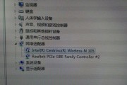 电脑网感叹号的原因及解决办法（探究电脑网感叹号的产生原因和解决方法）