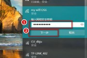 手机屏幕黑白变色问题的解决方法（如何将手机屏幕从黑白色调恢复正常）