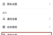 如何开通抖音免流量（免流量抖音使用攻略）