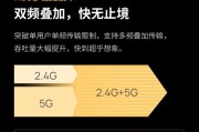 家用路由器单频与双频哪个速度更快？