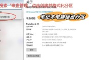 华为电脑c盘转d盘的方法是什么？转移数据时要注意什么？