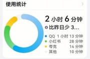 华为手机后台运行软件的清理技巧是什么？如何有效管理后台应用？