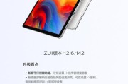 联想小新驱动器升级步骤是什么？