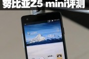 三星z5手机的像素表现如何？与同价位手机相比如何？