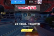 雷电模拟器流畅运行的设置方法是什么？优化技巧有哪些？