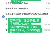 收银拍照上传手机操作？如何实现快速上传？