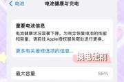 手机电池胀鼓拆解步骤图解是什么？安全措施有哪些？