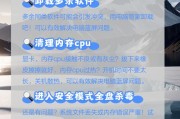 电脑安装双内存条导致蓝屏？如何排查和解决？