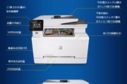 打印机重影问题的原因及解决方法（了解打印机重影现象）