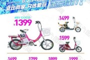 爱玛电动车启动步骤详解？