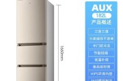 冰箱变频和定频的区别（了解冰箱变频和定频技术）