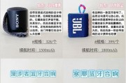 悬浮飞碟创意音箱的使用方法是什么？