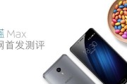 魅蓝Max测评怎么样？性能和价格哪个更吸引人？