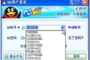 桌面安全图标如何删除？怎样清理桌面上的多余图标？