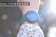 游泳运动手表如何使用？智能手表在水下操作有哪些技巧？