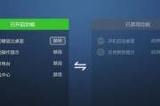 电脑直播时如何确保声音输出？