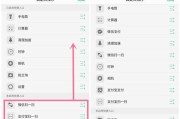 OPPO手机如何安装应用？图文教程帮你快速搞定！