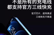 八格快充数据线使用方法是什么？