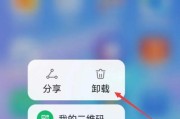 如何彻底删除手机数据？操作步骤和注意事项是什么？