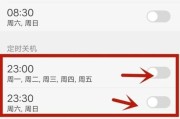vivo手机如何设置定时开关机？教程步骤是什么？